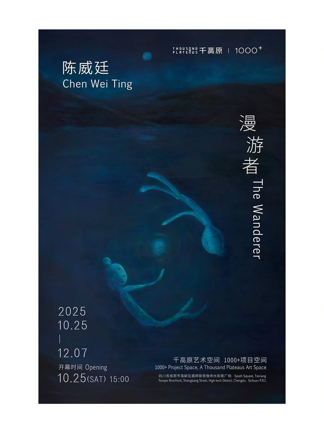 Post 8 by Chen Wei Ting ｜ 陳威廷 on Instagram (image)