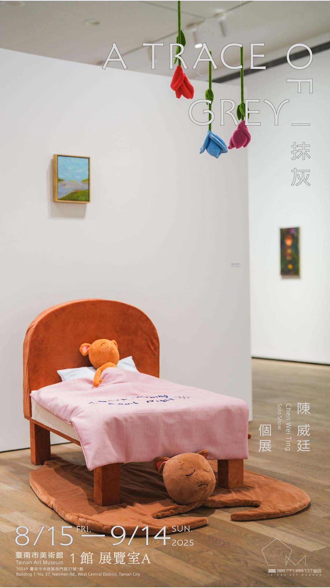 Post 9 by Chen Wei Ting ｜ 陳威廷 on Instagram (video)