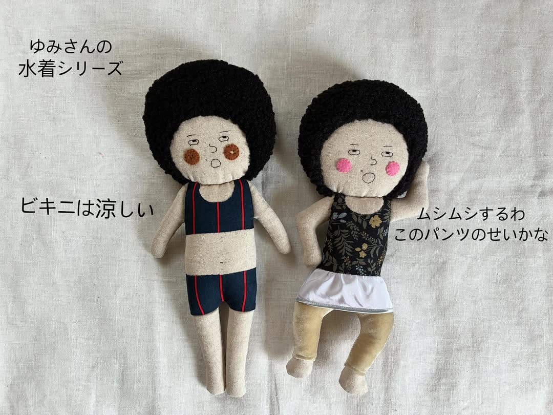 Post 3 by なおちゃんず(naochans) on Instagram (carousel)