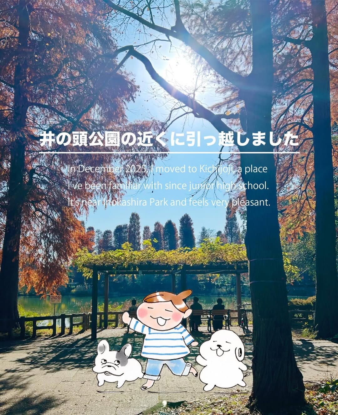 Post 9 by 進藤やす子 on Instagram (image)