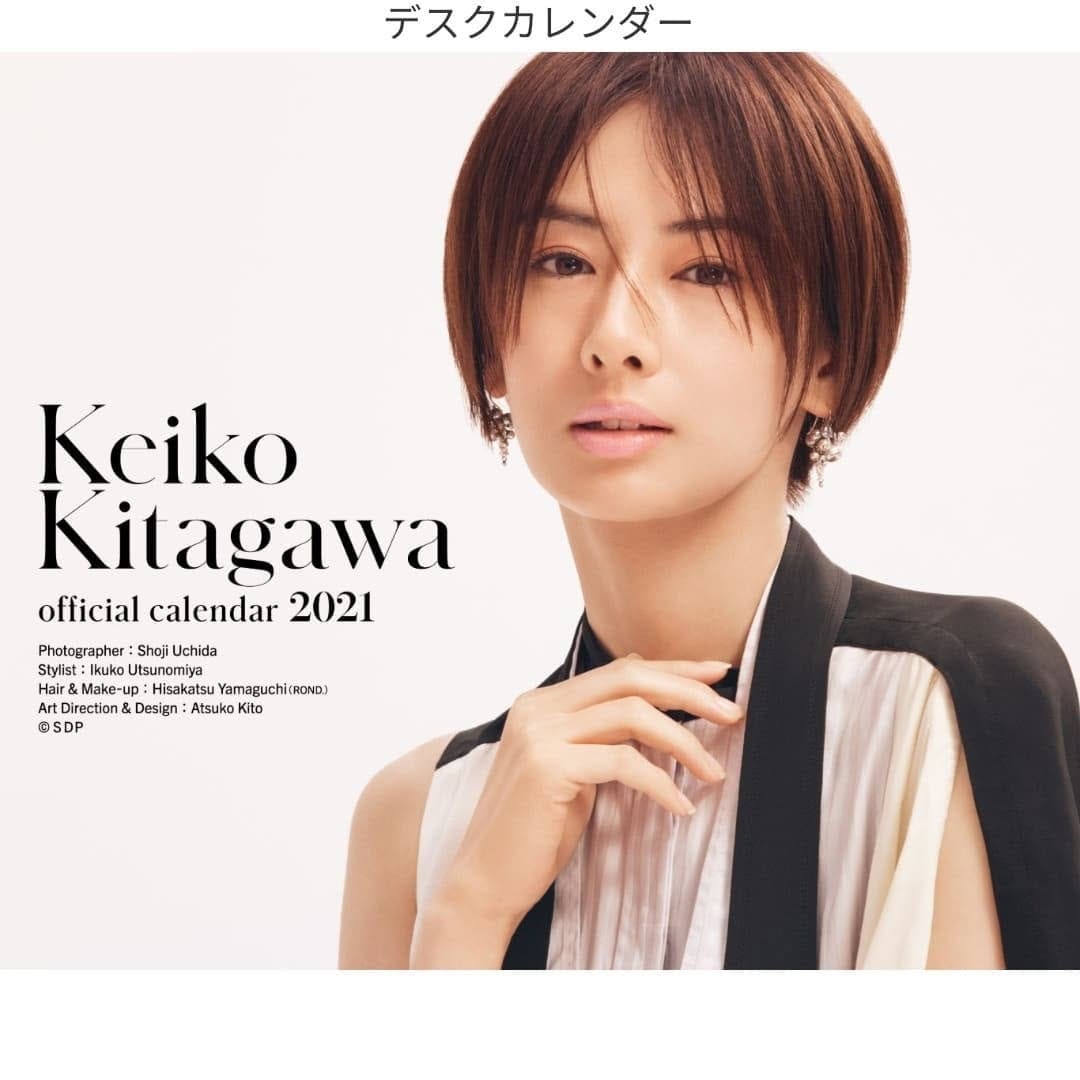 Post 1 by ~Kitagawa Keiko~ on Instagram (carousel)