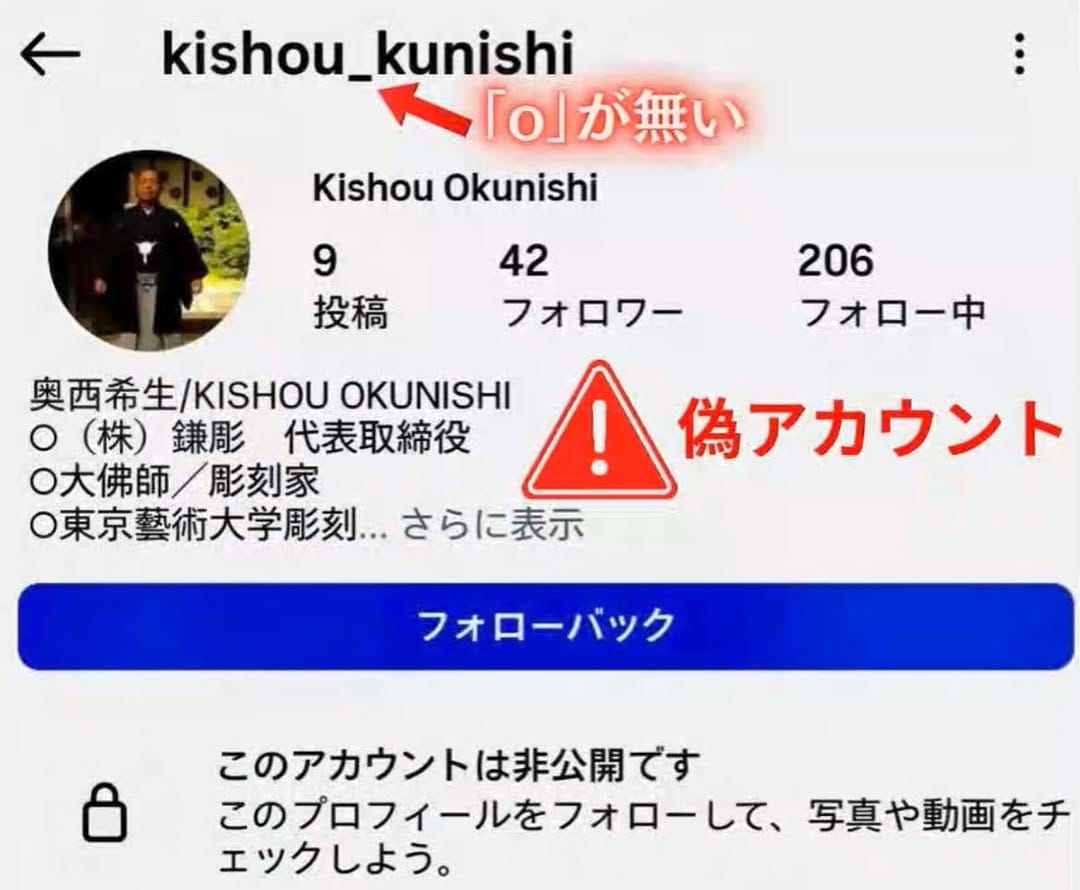 Post 7 by Kishou Okunishi on Instagram (image)