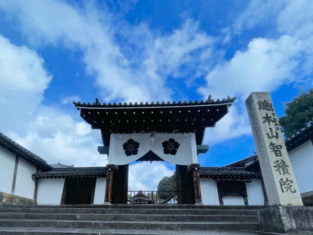 Post 2 by Kishou Okunishi on Instagram (image)