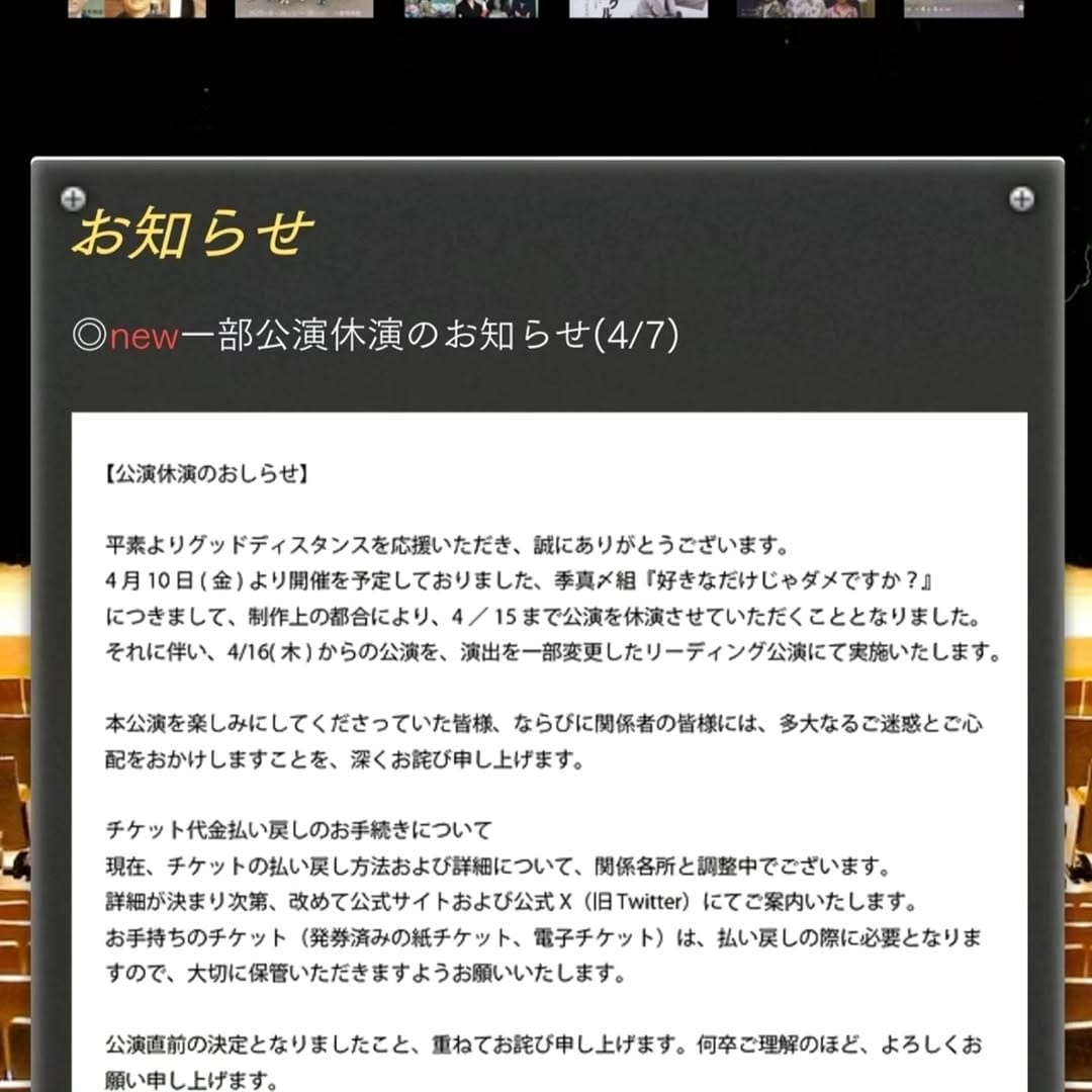 Post 5 by 池上 季実子 on Instagram (carousel)