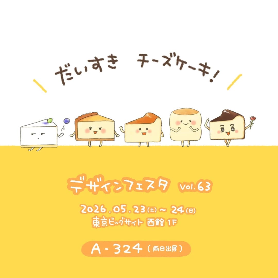 Post 1 by マォ on Instagram (carousel)