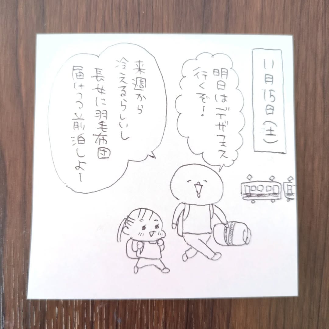 Post 10 by マォ on Instagram (carousel)