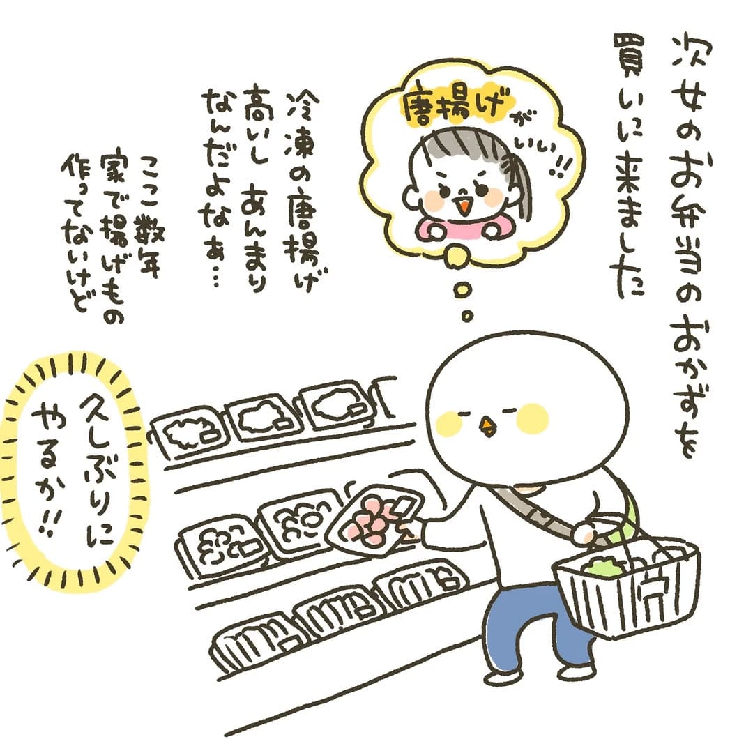 Post 7 by マォ on Instagram (carousel)