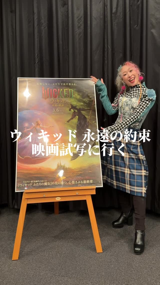 Post 6 by 中野 亜紀 on Instagram (video)