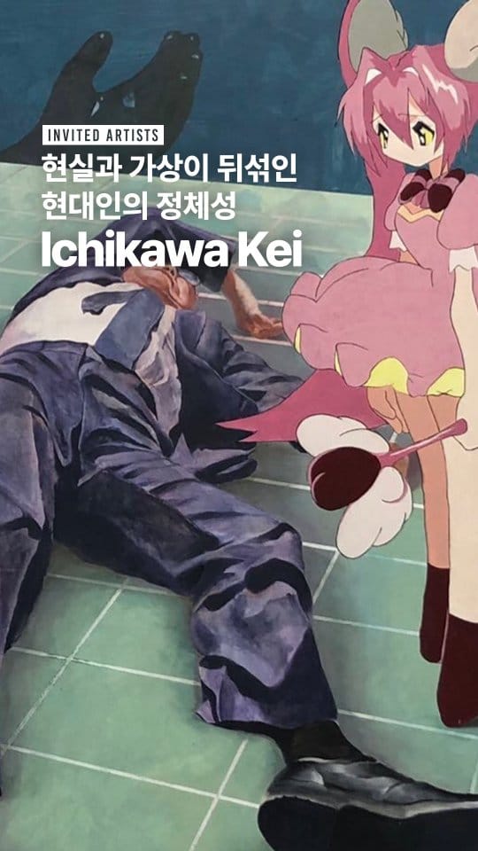 Post 2 by KEI ICHIKAWA 市川慧󠄁 on Instagram (video)