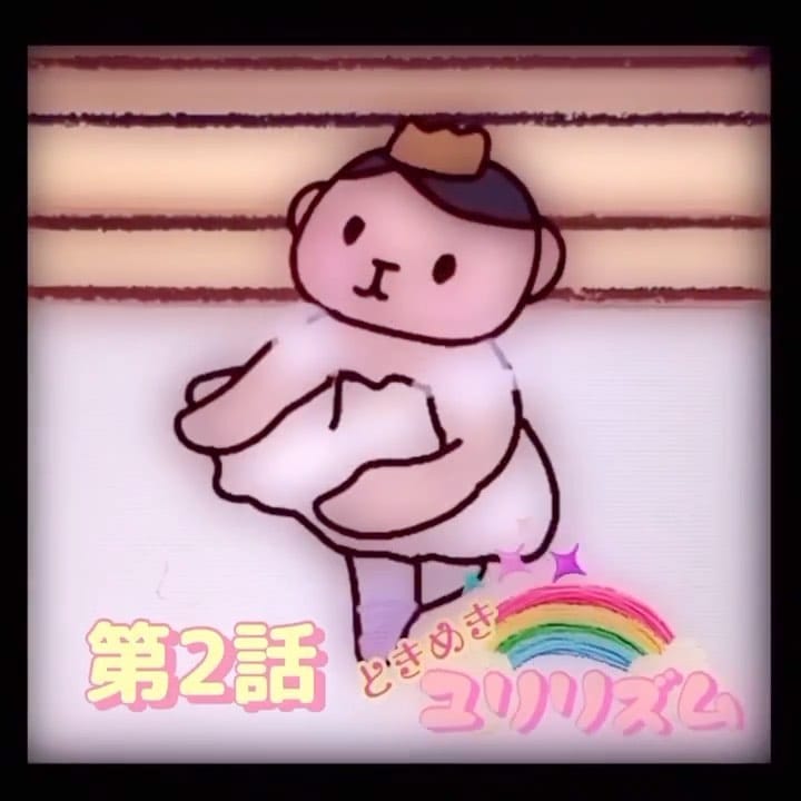 Post 9 by Yuri Kimura木村優里 on Instagram (video)