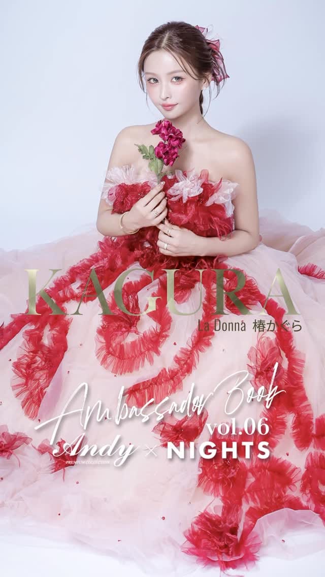 Post 5 by 寝ても覚めてもカグラ on Instagram (video)