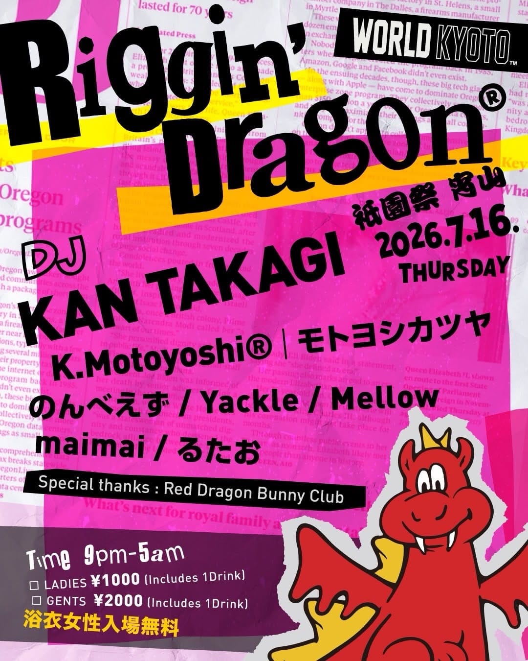 Post 6 by WORLD KYOTO | Night Club on Instagram (carousel)