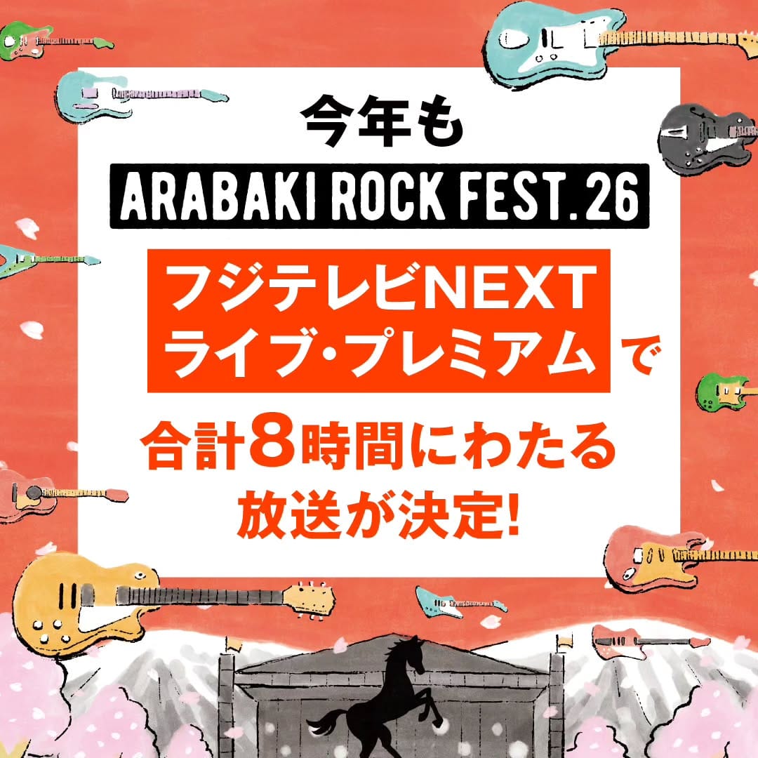 Post 7 by ARABAKI ROCK FEST. on Instagram (image)