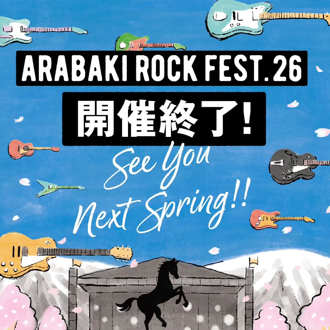 Post 2 by ARABAKI ROCK FEST. on Instagram (image)