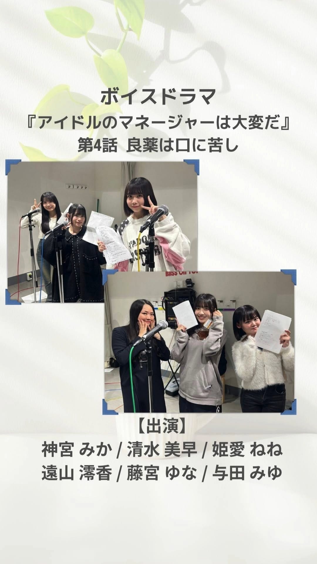 Post 2 by メルシャス・コンテンツ on Instagram (video)