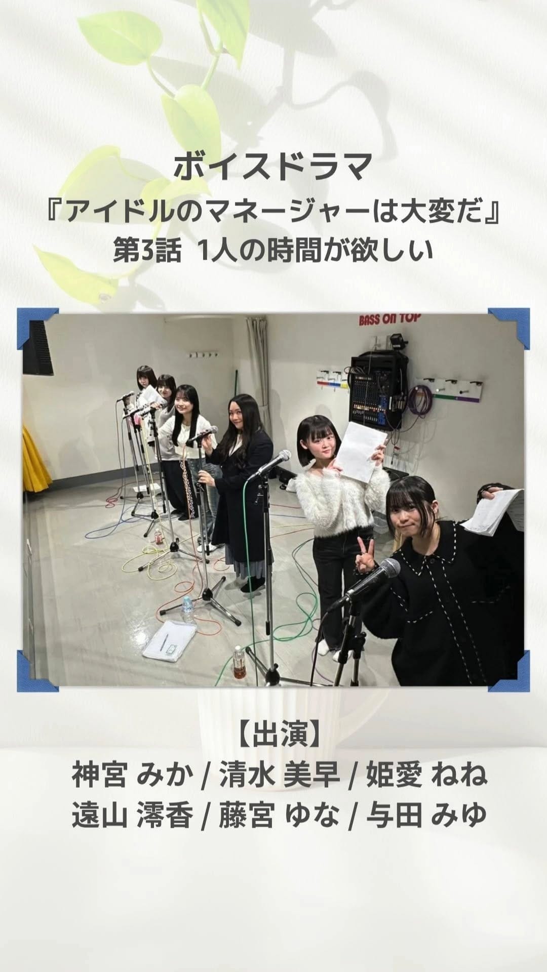 Post 4 by メルシャス・コンテンツ on Instagram (video)