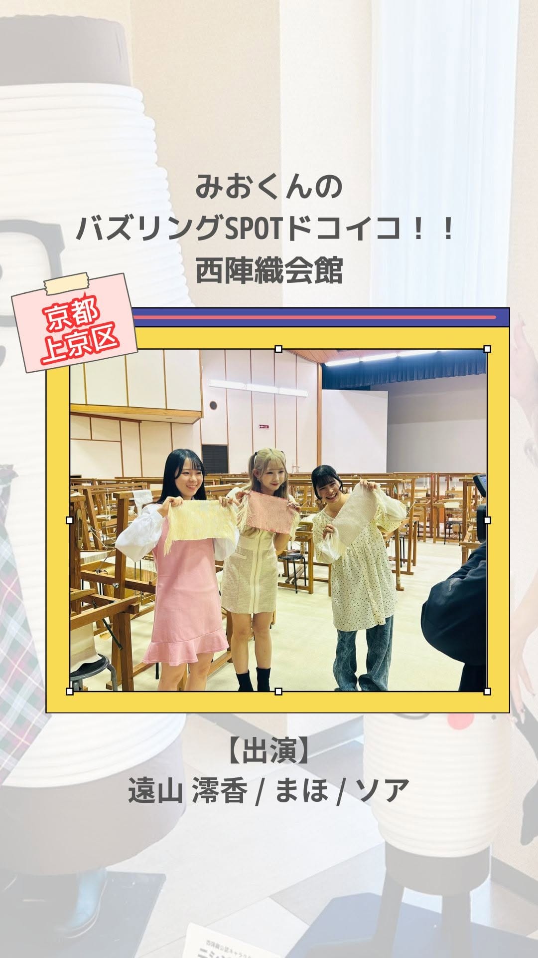 Post 10 by メルシャス・コンテンツ on Instagram (video)