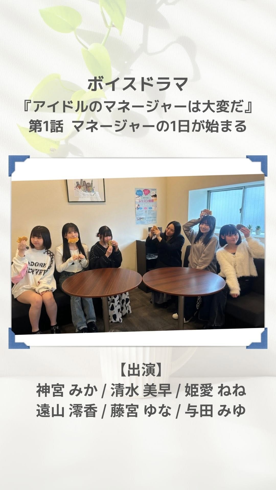Post 7 by メルシャス・コンテンツ on Instagram (video)