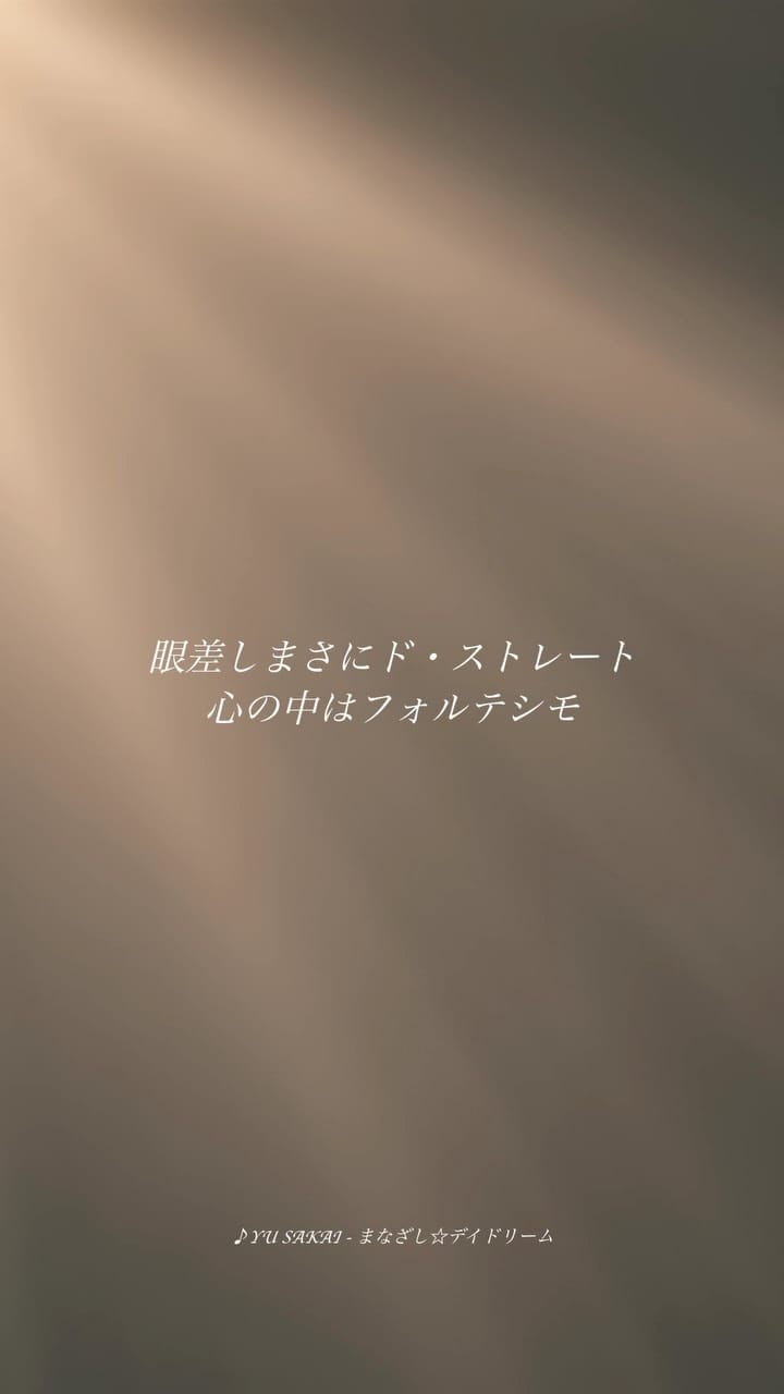Post 5 by さかいゆう / Yu Sakai on Instagram (video)
