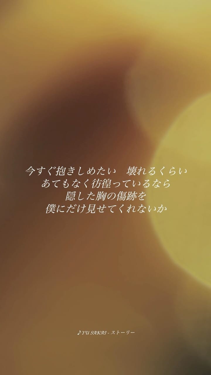 Post 7 by さかいゆう / Yu Sakai on Instagram (video)