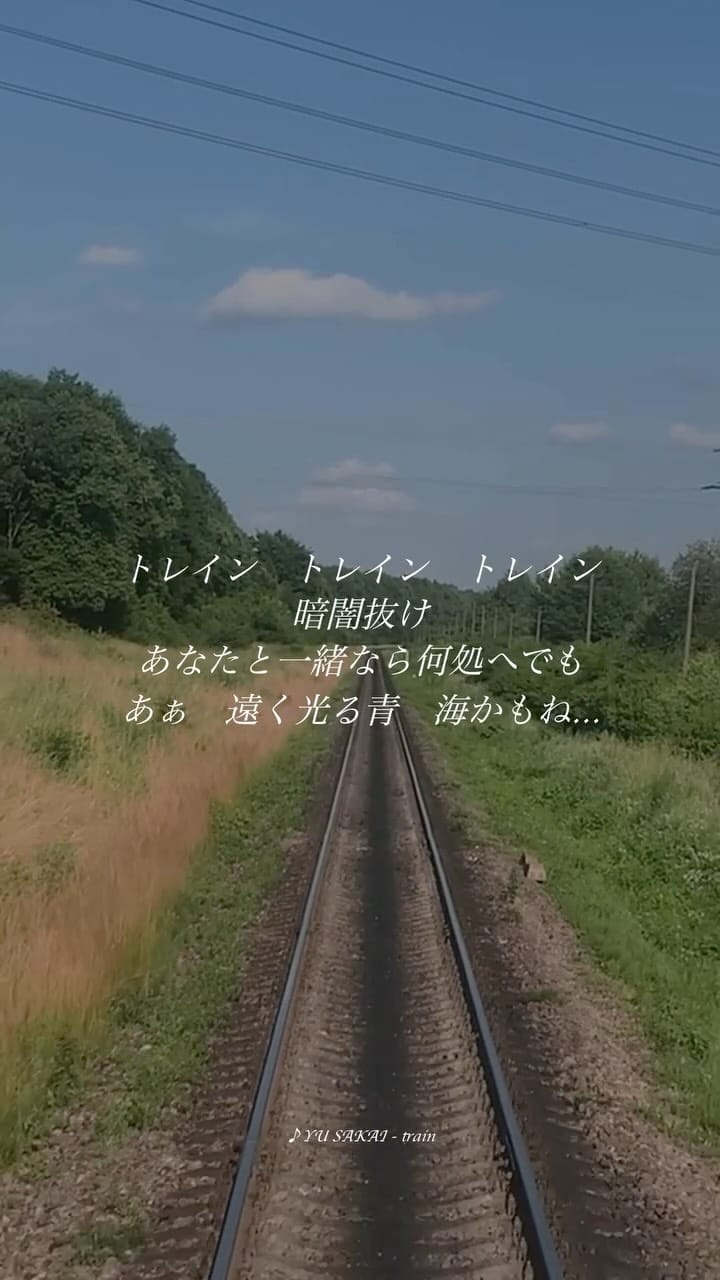 Post 1 by さかいゆう / Yu Sakai on Instagram (video)