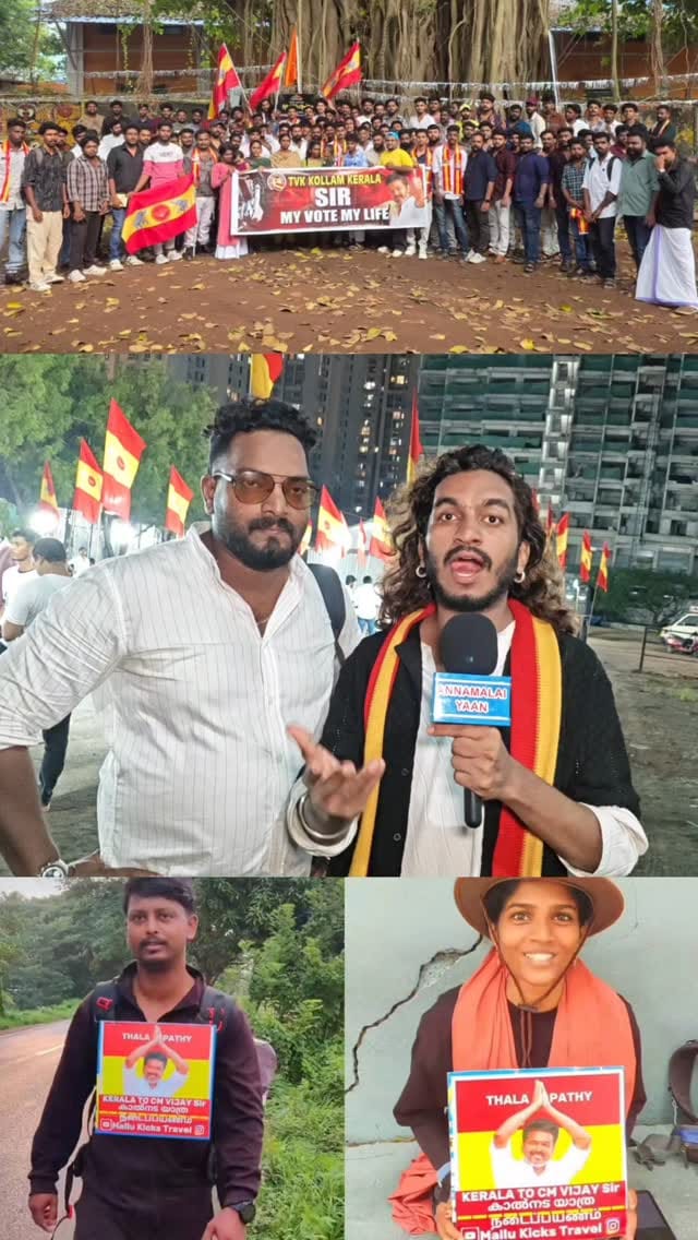 Post 6 by Vishnu Deva on Instagram (video)