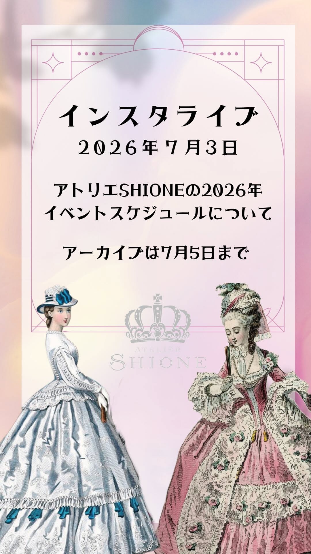 Post 1 by Rin Shione on Instagram (video)