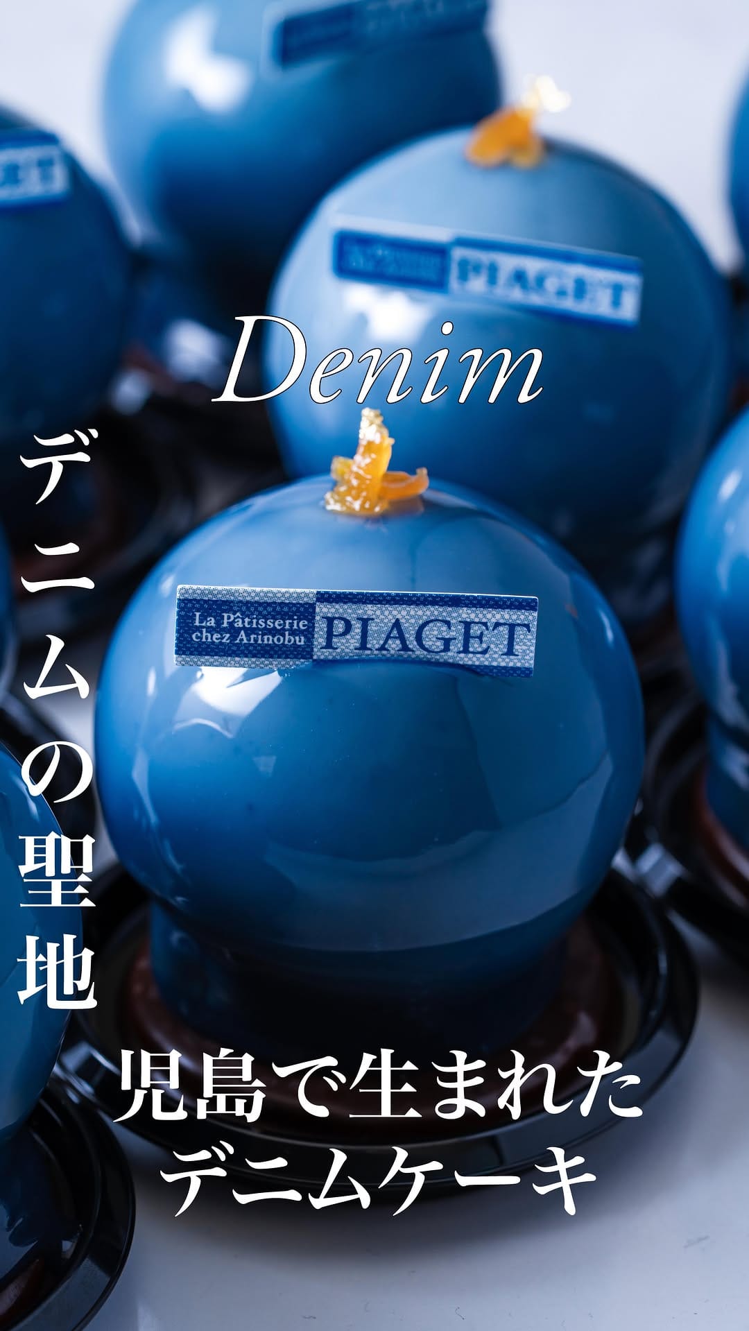 Post 9 by 有信 瑠星 / ryusei Arinobu【 pâtissier 】 on Instagram (video)