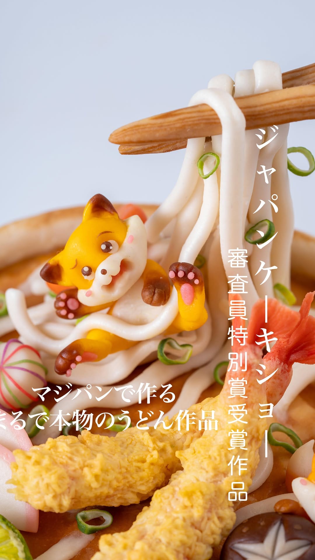 Post 8 by 有信 瑠星 / ryusei Arinobu【 pâtissier 】 on Instagram (video)