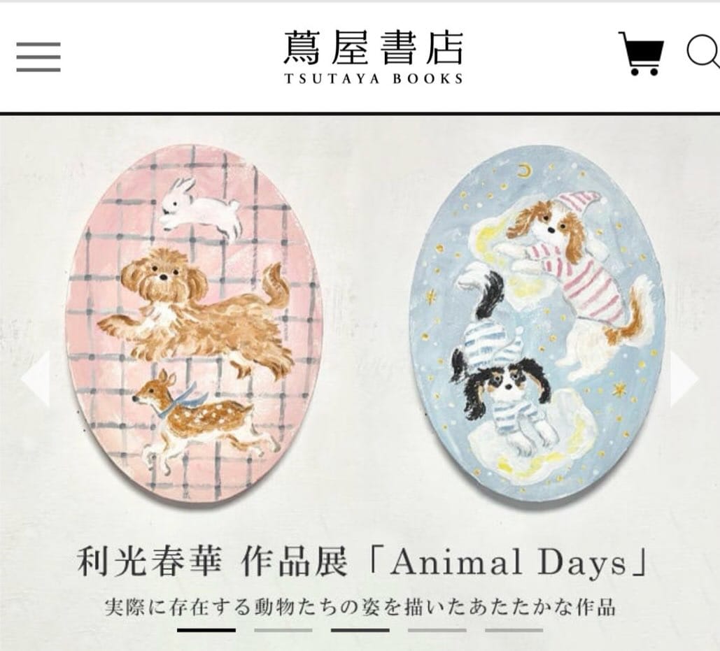 Post 7 by 利光春華 / haruka toshimitsu on Instagram (carousel)