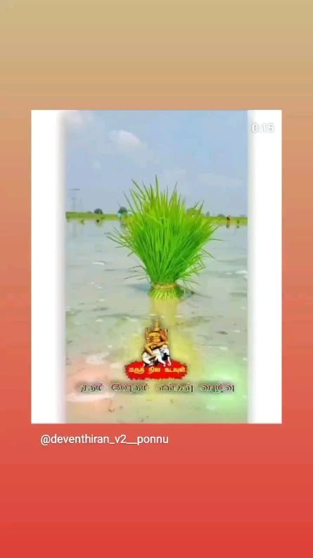 Post 3 by Vikram Chiyan on Instagram (video)