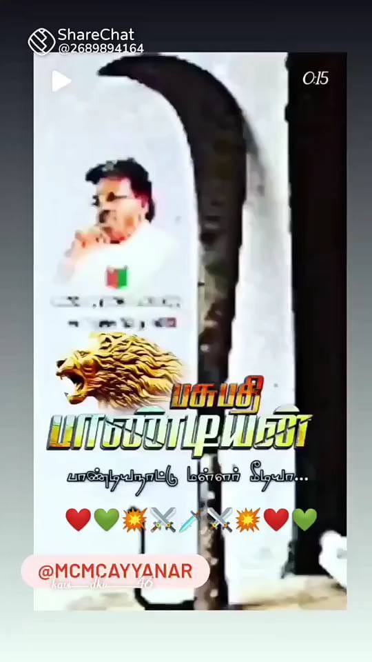 Post 10 by Vikram Chiyan on Instagram (video)