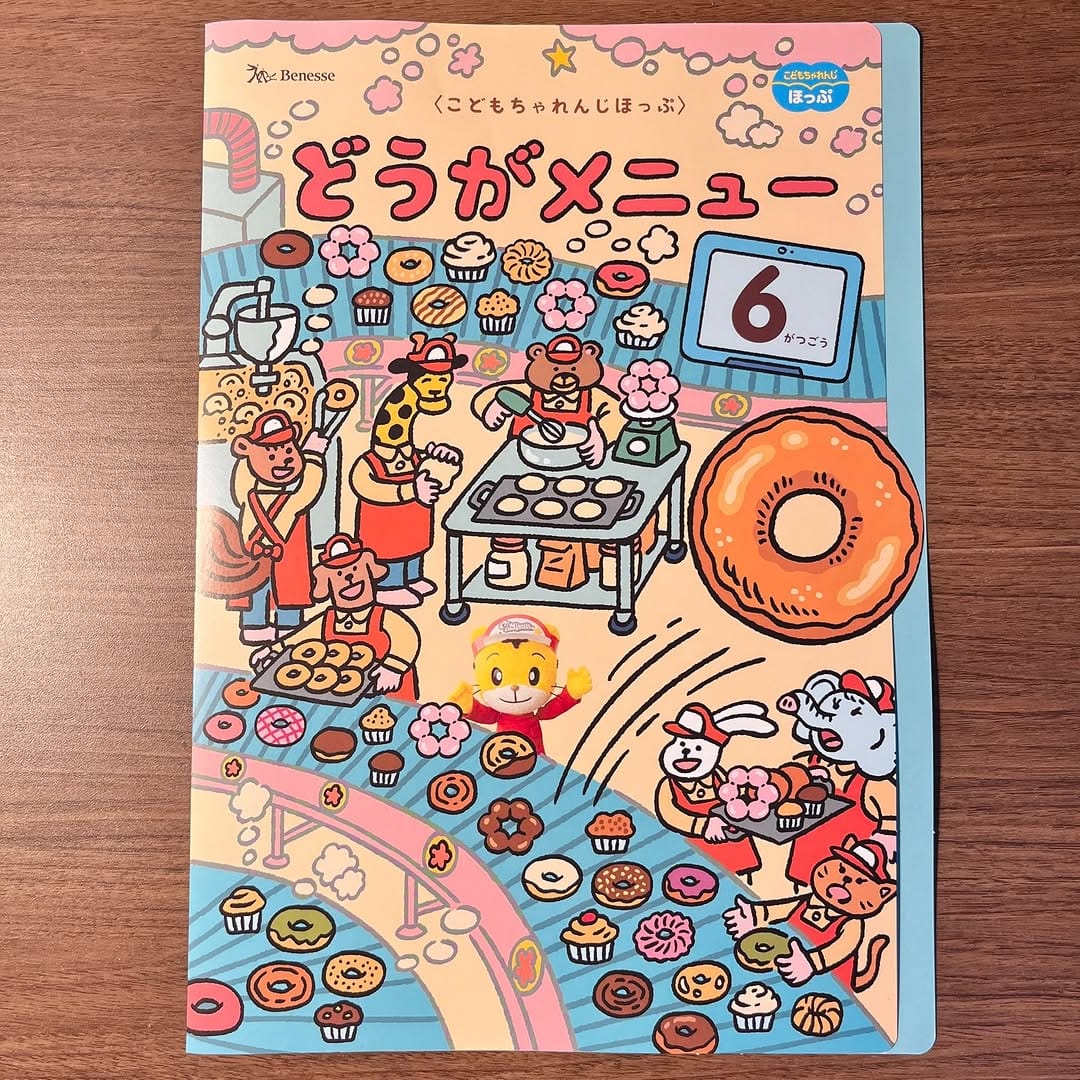 Post 3 by 川原瑞丸(Mizmaru Kawahara) on Instagram (carousel)