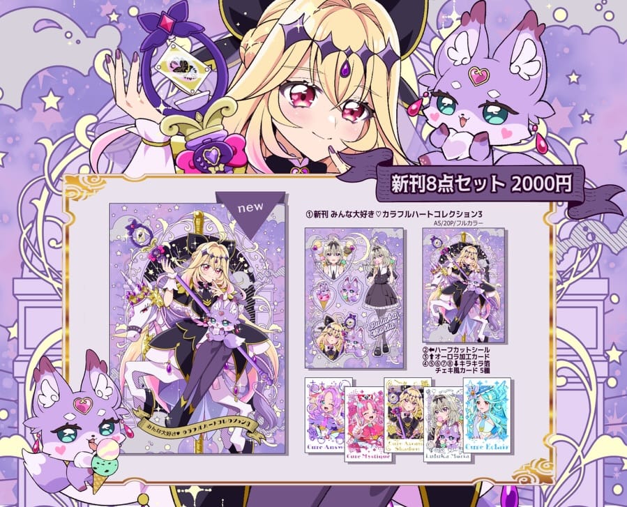 Post 8 by 猫扮装 on Instagram (carousel)