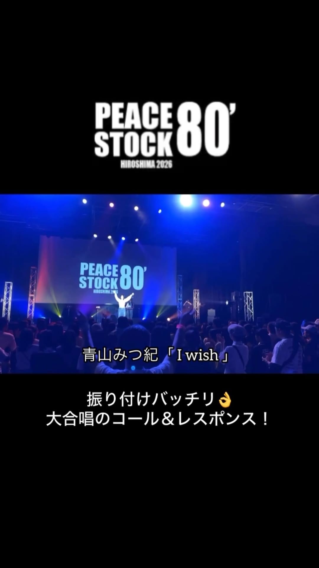 Post 1 by 青山みつ紀 - MI2KI AOYAMA on Instagram (video)