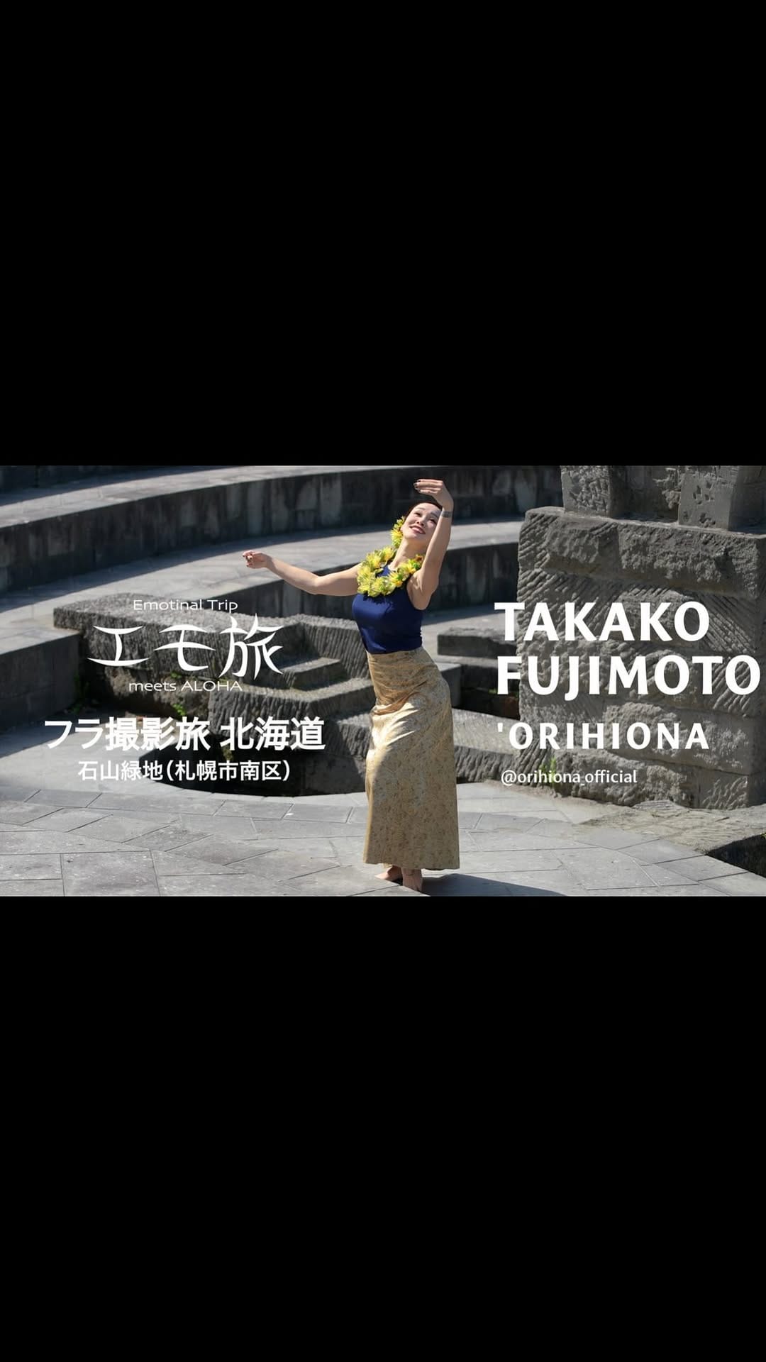 Post 9 by 𝘛𝘢𝘬𝘢𝘬𝘰 𝘍𝘶𝘫𝘪𝘮𝘰𝘵𝘰🪷 on Instagram (video)