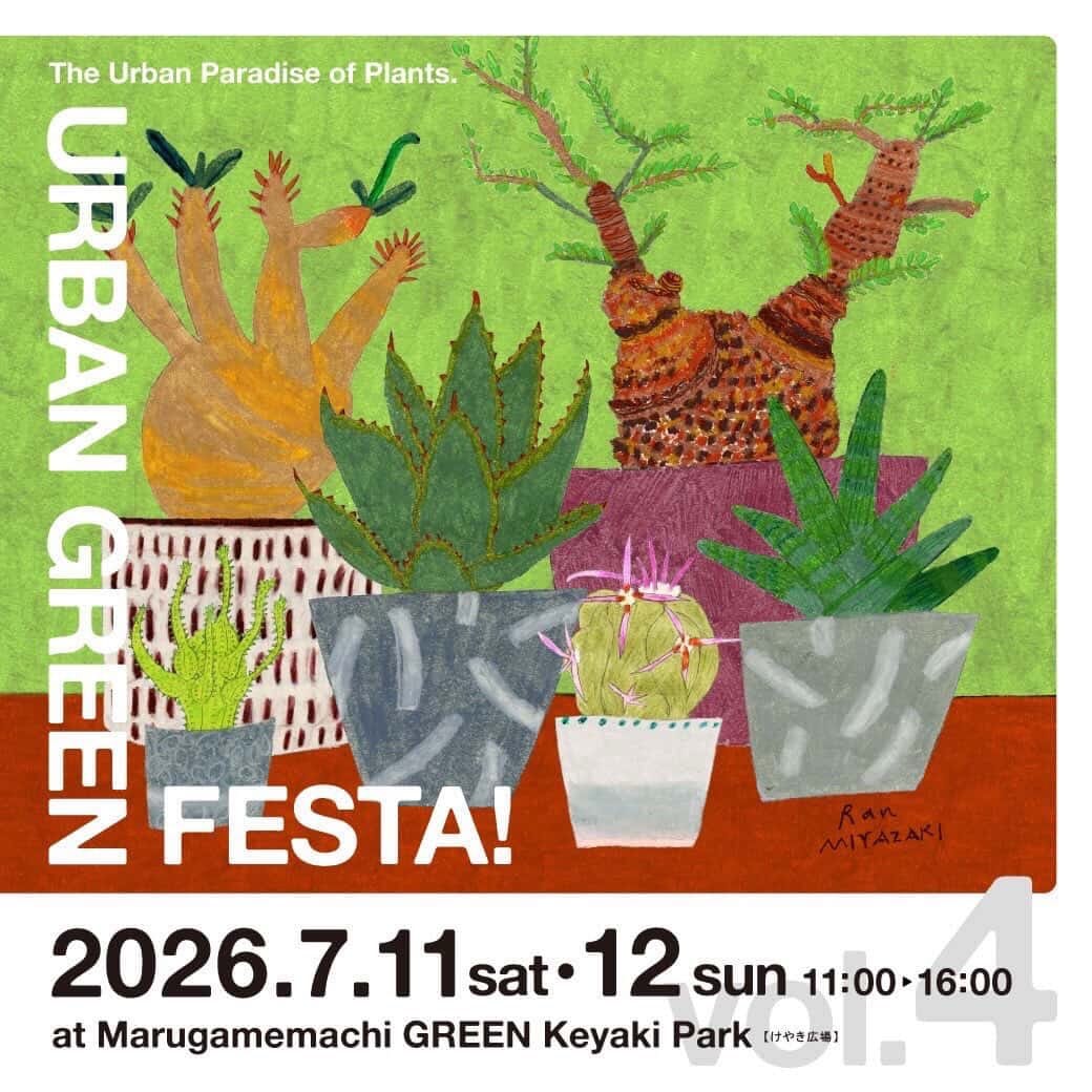 Post 1 by CHUBBY PLANTS on Instagram (carousel)