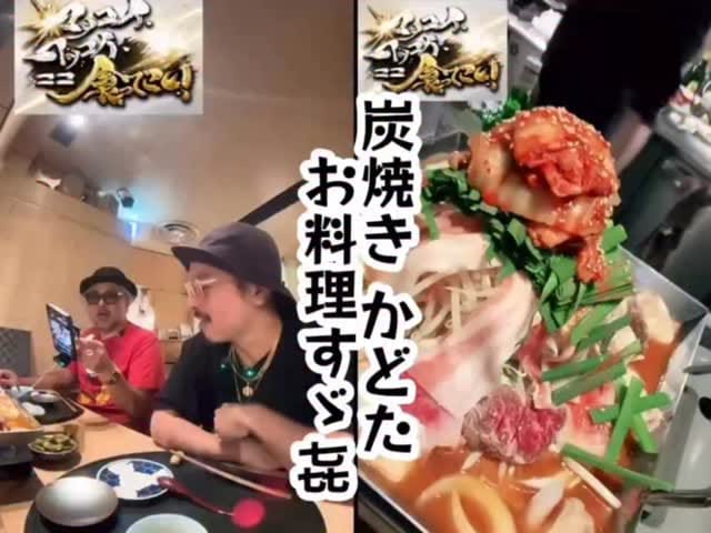 Post 7 by 和燦 on Instagram (video)