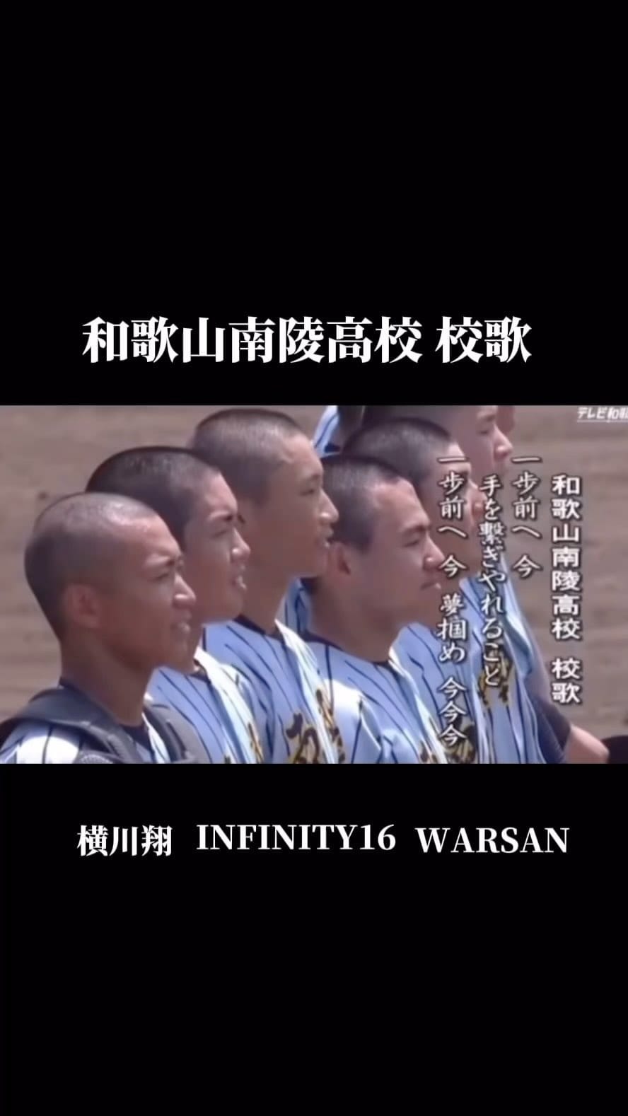 Post 8 by 和燦 on Instagram (video)