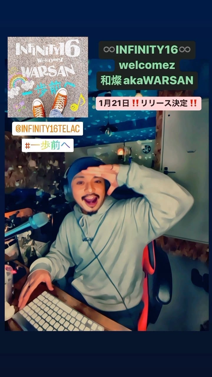 Post 10 by 和燦 on Instagram (video)