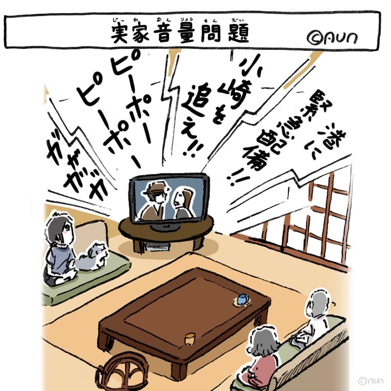 Post 5 by シーズーマンガあうんのてんぽ（11巻目発売中） on Instagram (carousel)