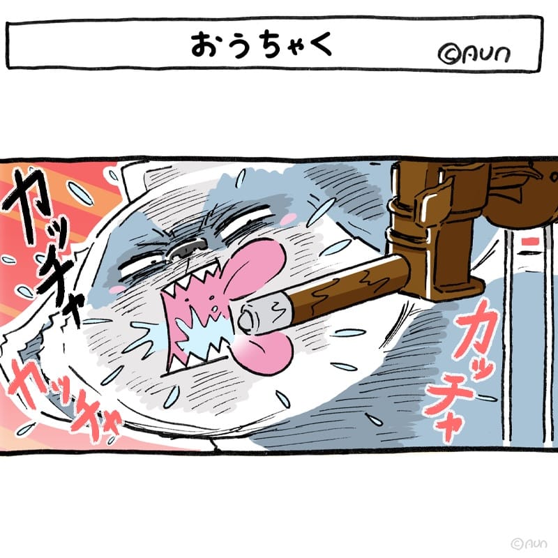 Post 2 by シーズーマンガあうんのてんぽ（11巻目発売中） on Instagram (carousel)