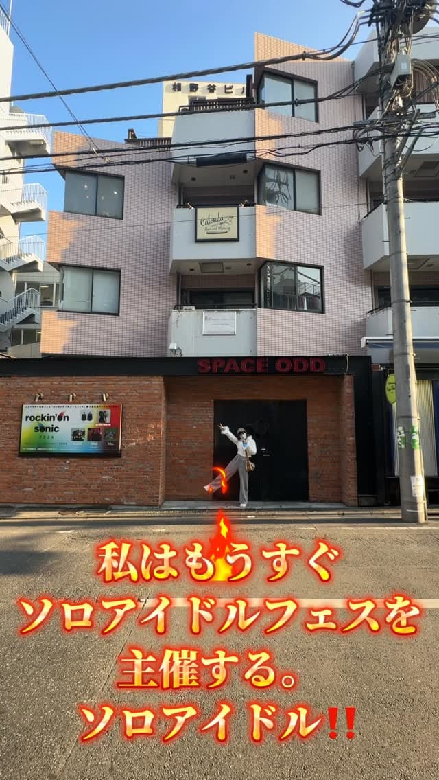 Post 6 by 🍥平野友里(ゆり丸)🍥 on Instagram (video)