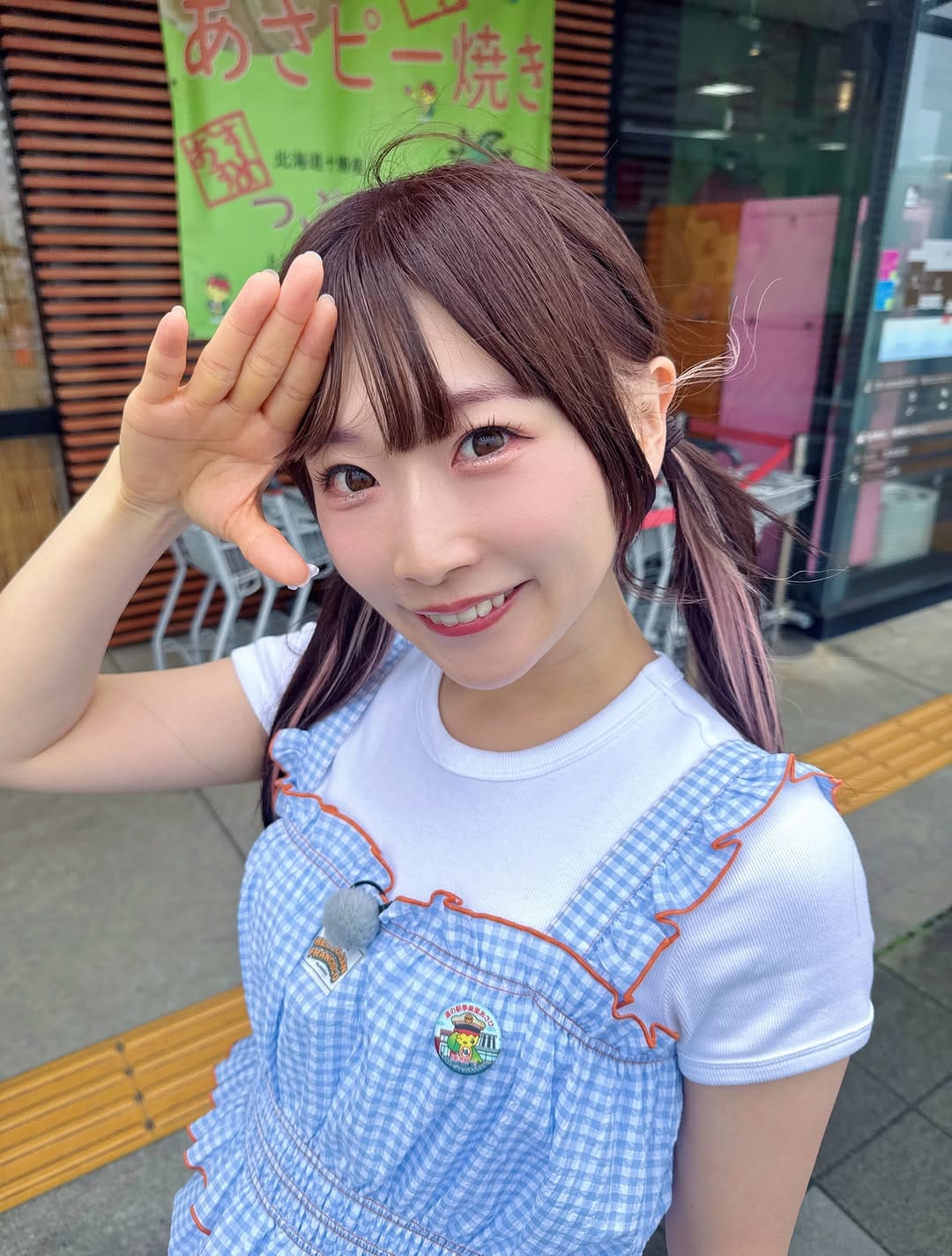 Post 5 by 🍥平野友里(ゆり丸)🍥 on Instagram (carousel)