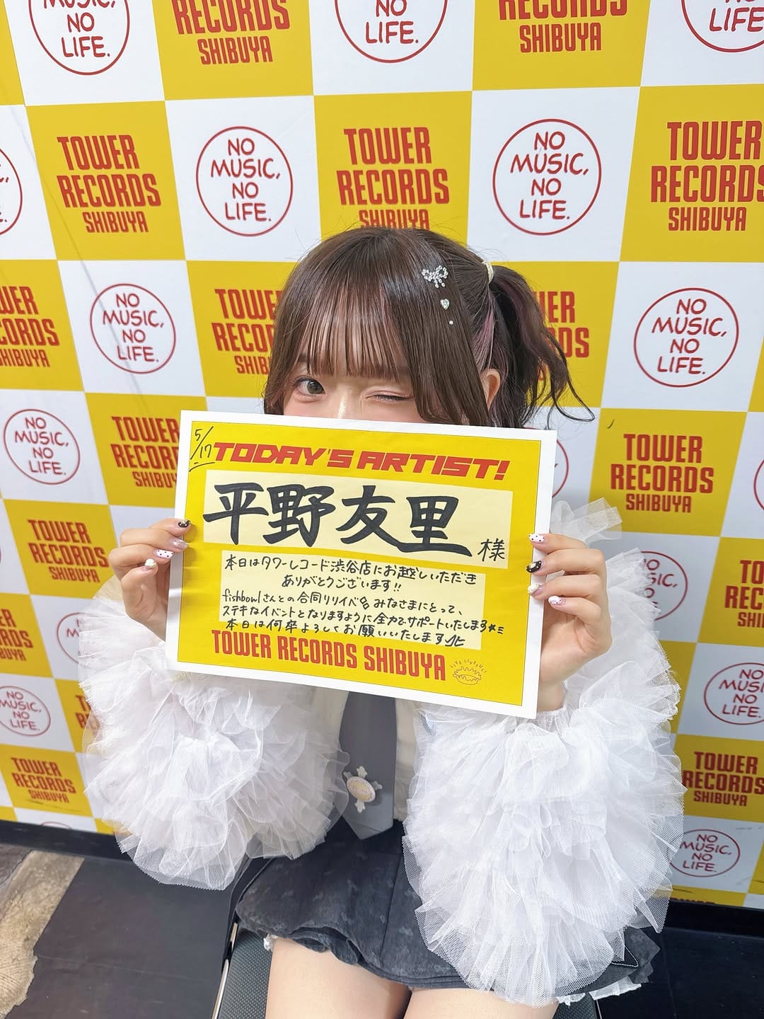 Post 8 by 🍥平野友里(ゆり丸)🍥 on Instagram (carousel)