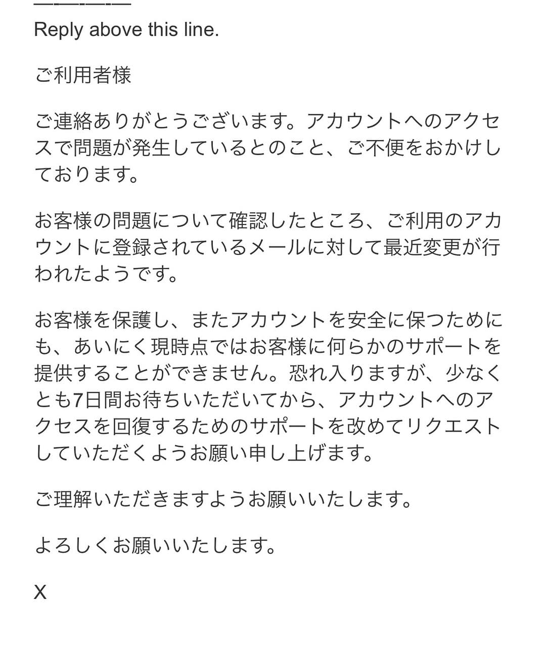 Post 1 by Masami Okui on Instagram (image)