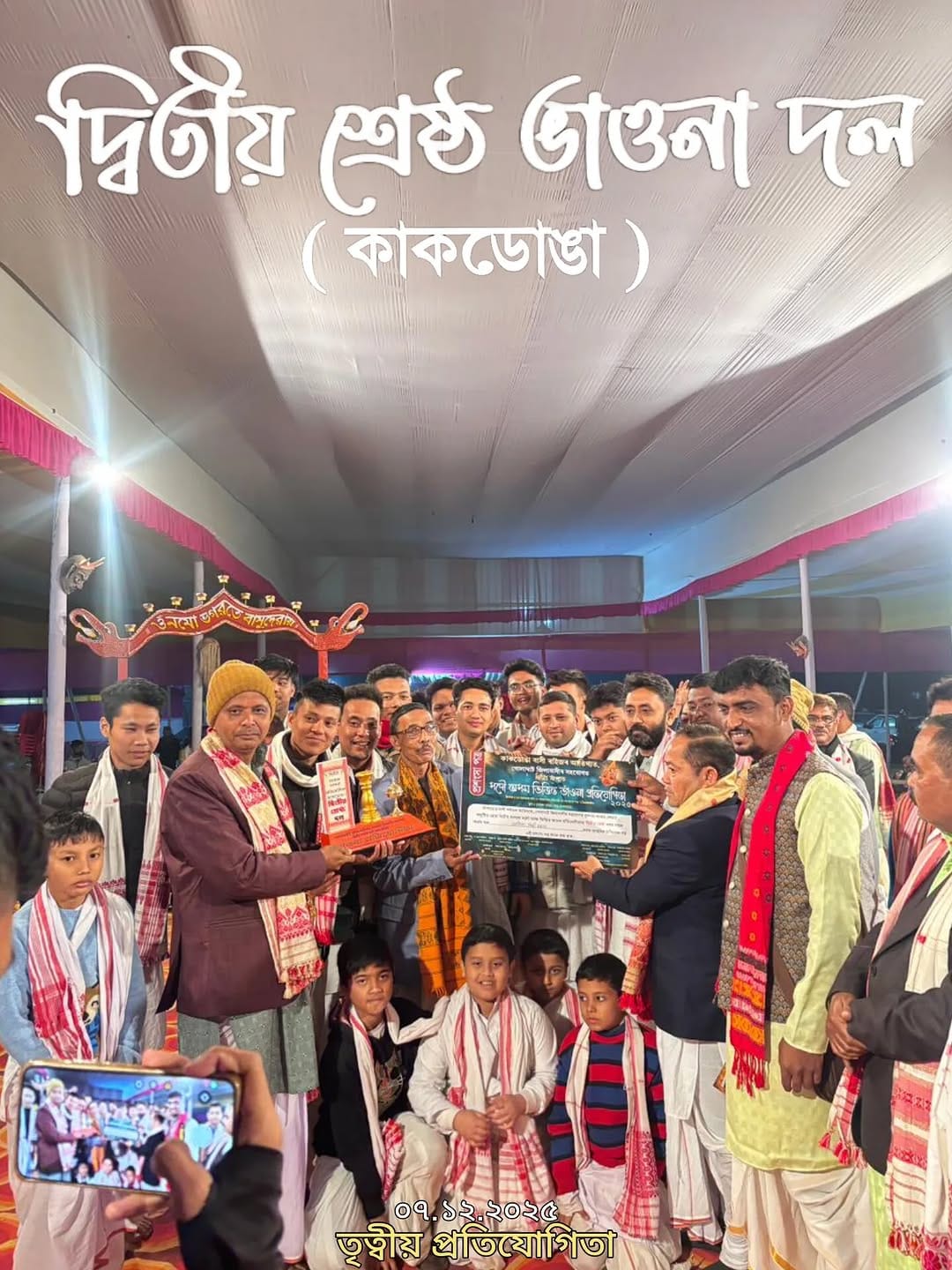 Post 7 by Chaw Ranjan Ahum on Instagram (carousel)