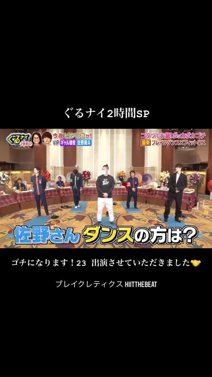 Post 10 by ジェス🦌 Chef & Trainer on Instagram (video)
