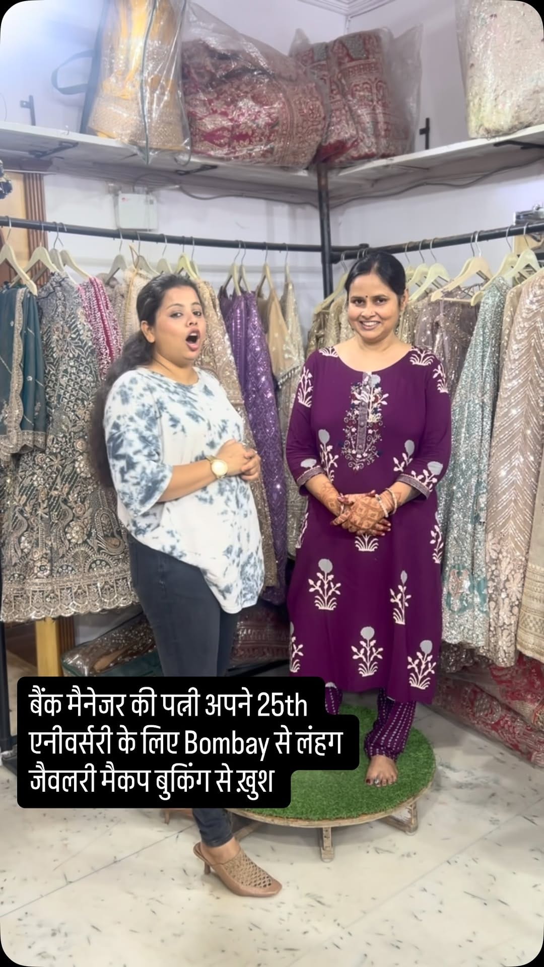 Post 2 by Bridal Zone on Instagram (video)