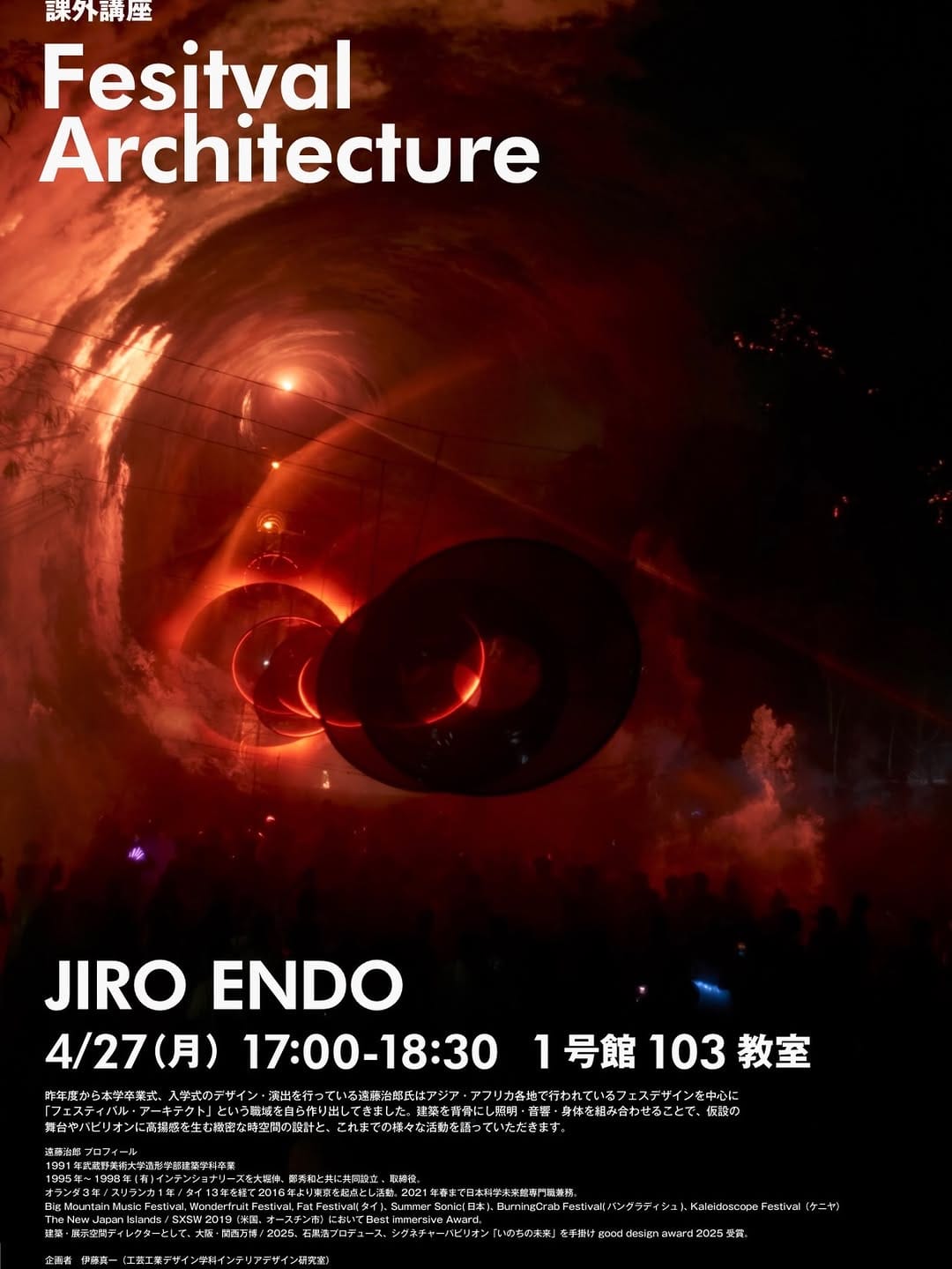 Post 8 by Jiro Endo on Instagram (carousel)